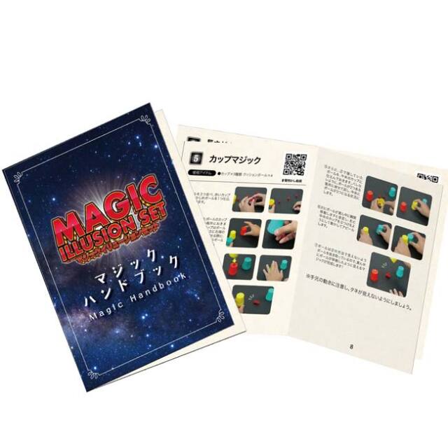 初売フライング！最大11%OFF】【本格的なマジック勢ぞろい！】ハック