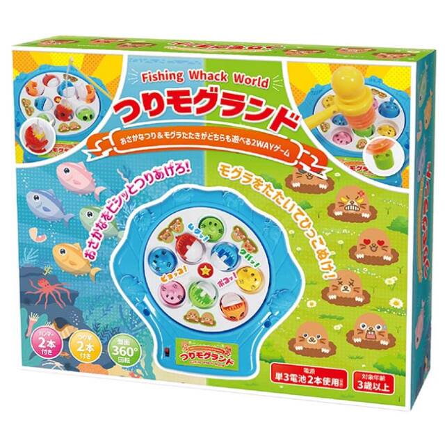 【初版多数】くらもちふさこ　おしゃべり階段　ハリウッドゲーム　海の天辺　他32冊 2WAYゲーム】ハック(HAC) つりモグランド さかなつり＆モグラたたき