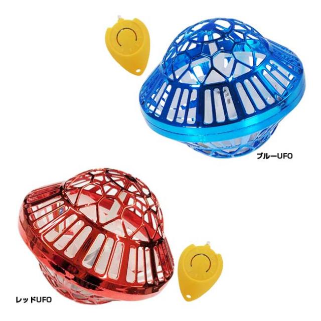 初売フライング！最大11%OFF】【光る！回転する！飛行する！】ハック