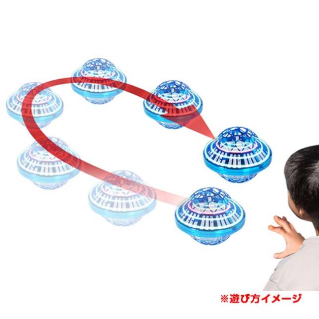光る！回転する！飛行する！】ハック(HAC) スピニングリアルUFO 360度