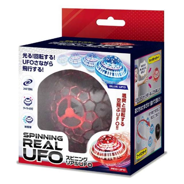 光る！回転する！飛行する！】ハック(HAC) スピニングリアルUFO 360度