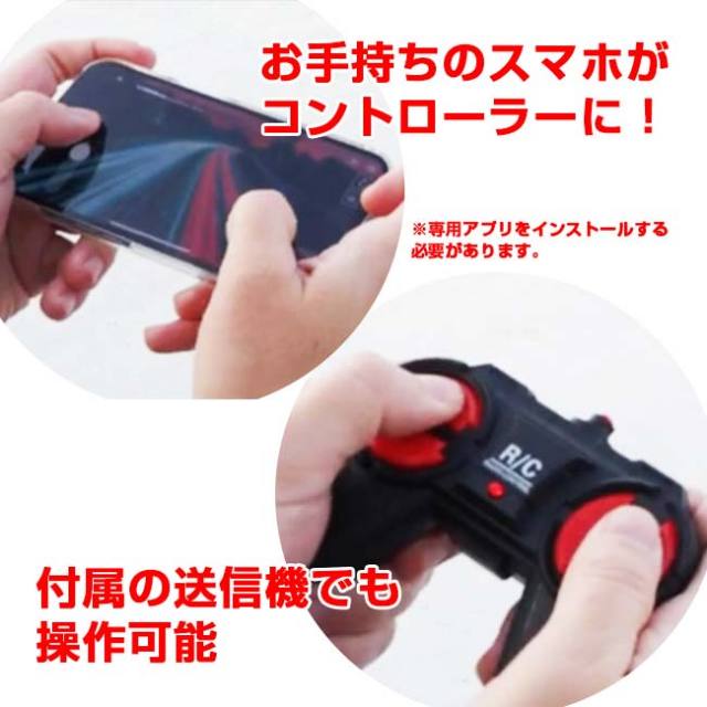 ホビーラジコン GB 京商 レーザーZX | Y's distraction