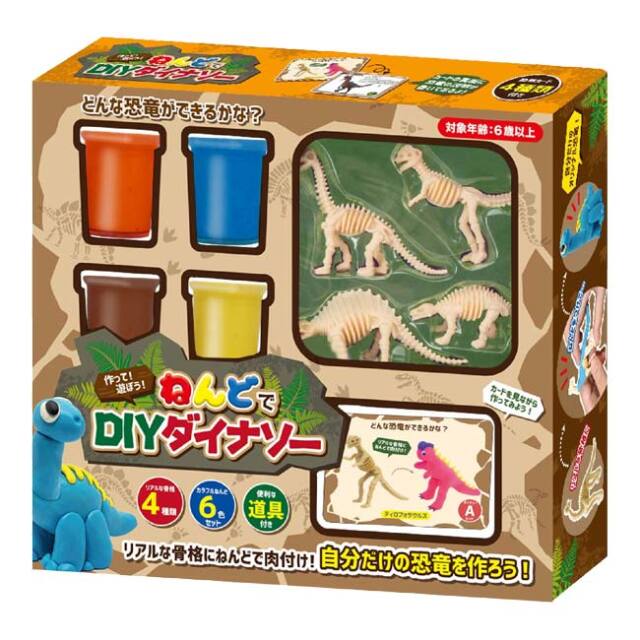 【自分だけの恐竜を作ろう】ハック(HAC) ねんどでDIYダイナソー 4種類の恐竜カード付き ねんど6色セット ヘラ3本付き HAC4856 ベージュ(25y6m)