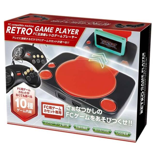 懐かしいゲームをプレイしよう！】ハック(HAC) FC互換機 レトロ