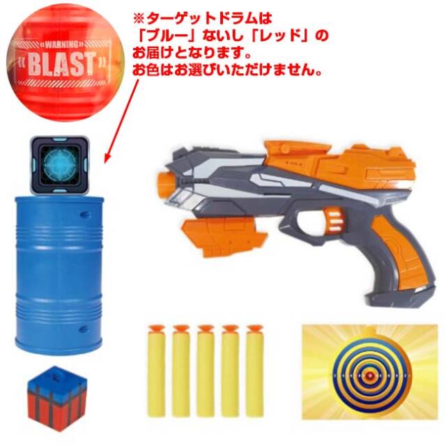 シューティングターゲットセット 81kZCQqUC6L._AC_UF350,