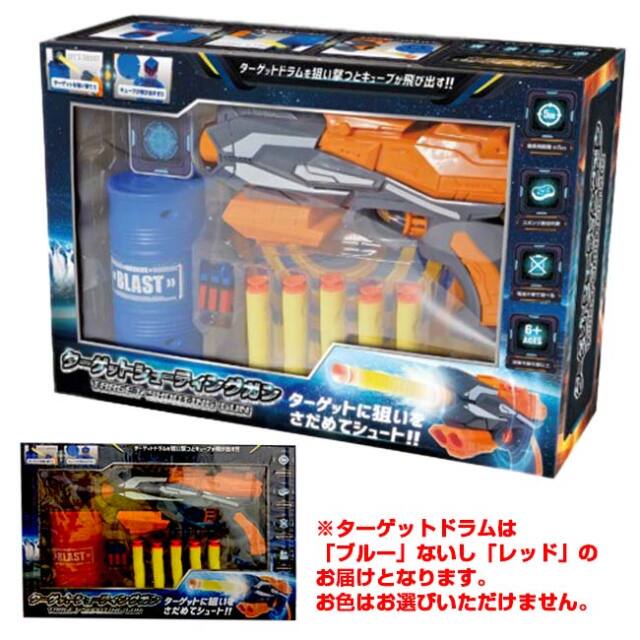 ターゲットに狙いを定めてシュート！」ハック(HAC) ターゲット