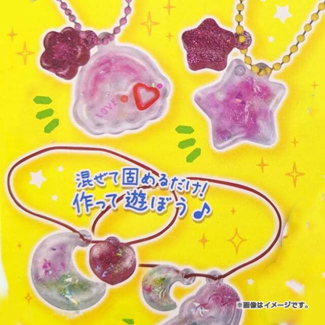 エポキシレジンで作ろう！」ハック(HAC) キラキラ クリスタル