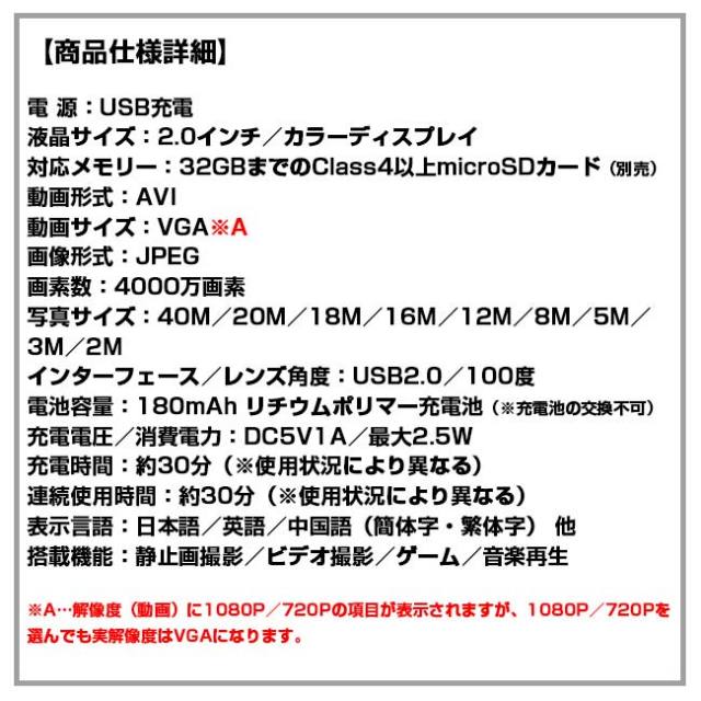 バステト　トイカメラ + α 楽天市場】【在庫処分特価】 HAC ハック キッズトイカメラ HAC3341A(N