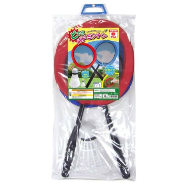 TAKE55バドミントンシャトル PERFLY(パーフライ) バドミントン 羽シャトル 560 SPEED (77×12
