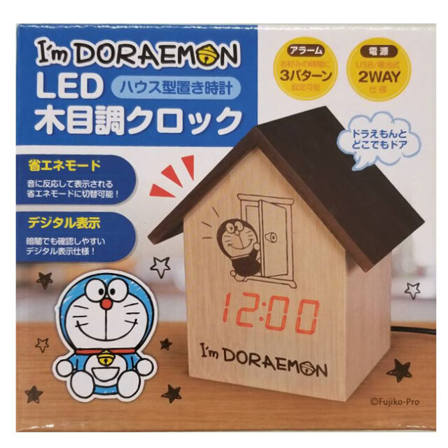 音に反応して表示 Doraemon ドラえもん Led 木目調クロック ハウス型置き時計 Hac2736a 21y2m