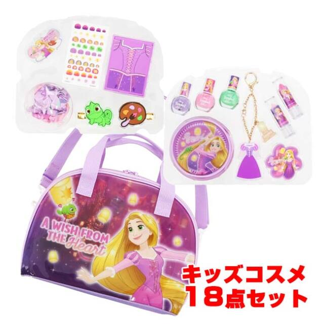 SHOBIDO(ショービドー) キッズコスメセット 子ども用化粧品 ディズニー ラプンツェル 18点セット ボストンバッグ入り QQ コストコ CST-DM01151(26y6m)