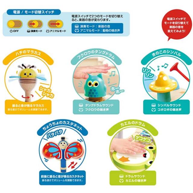 ハペ(Hape) シンフォニー テーブル ミュージカルテーブル 演奏モード