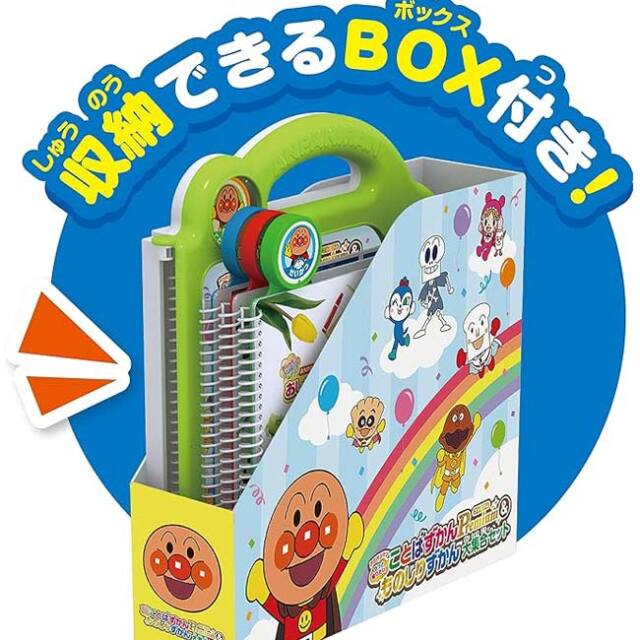 セガフェイブ(SEGA FAVE) アンパンマン もっと知りたい！ことばずかん