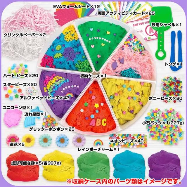 ブラックフライデー8%OFF 12月1日まで！「さまざま触感を楽しもう