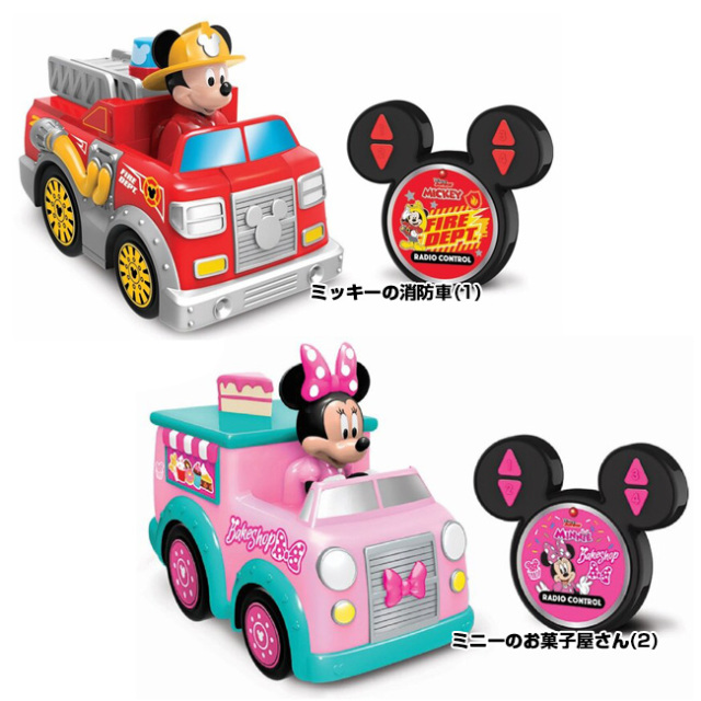 操作簡単 ラジコン ディズニージュニア Disney Junior ラジコンカー ミッキーの消防車 ミニーのお菓子屋さん リモコン操作 22y1m