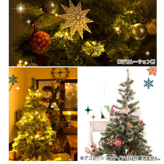 シンプルでお洒落なクリスマスツリー アビエス 北欧風ドイツツリー 150cm ヌードツリー クラッシック オーナメントなし Hac2 0191 Abies150 y11m