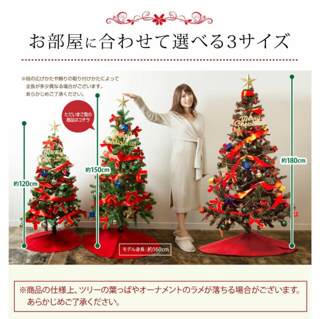 クリスマスツリー120cm クリスマスツリー LYKKE TREE(リュッケツリー) 120cmサイズ | 家具