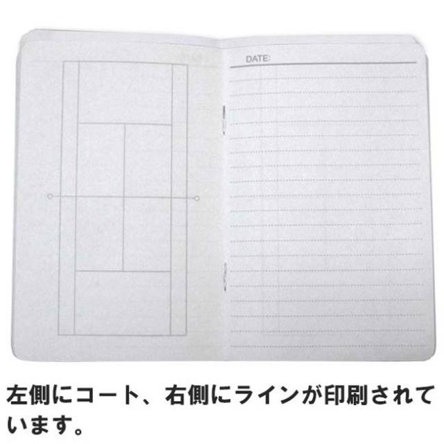 3冊セット」「手のひらサイズ＆薄型タイプ」 テニスノート A6 ポケット