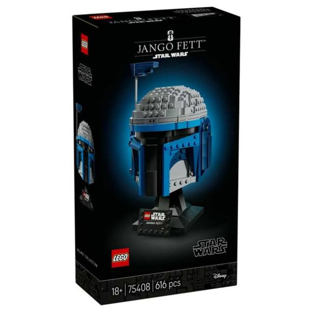 レゴ(LEGO) STAR WARS スター・ウォーズ ジャンゴ・フェット