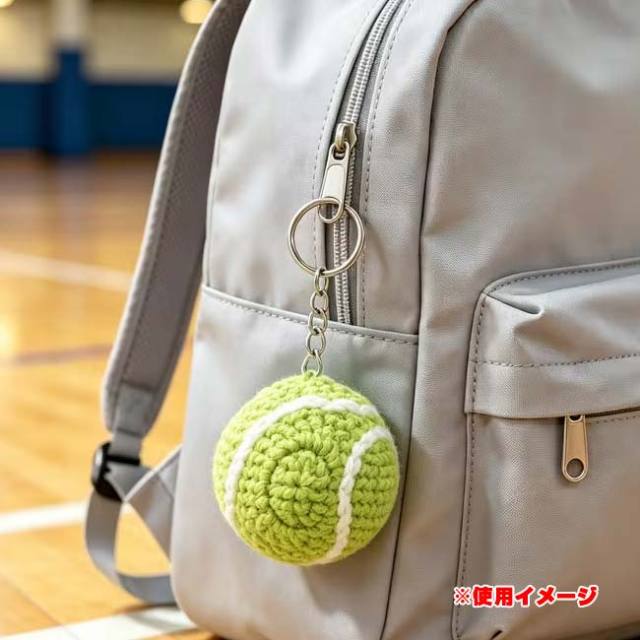 手編み風 テニスボール キーホルダー キーチェーン TE939962 モス