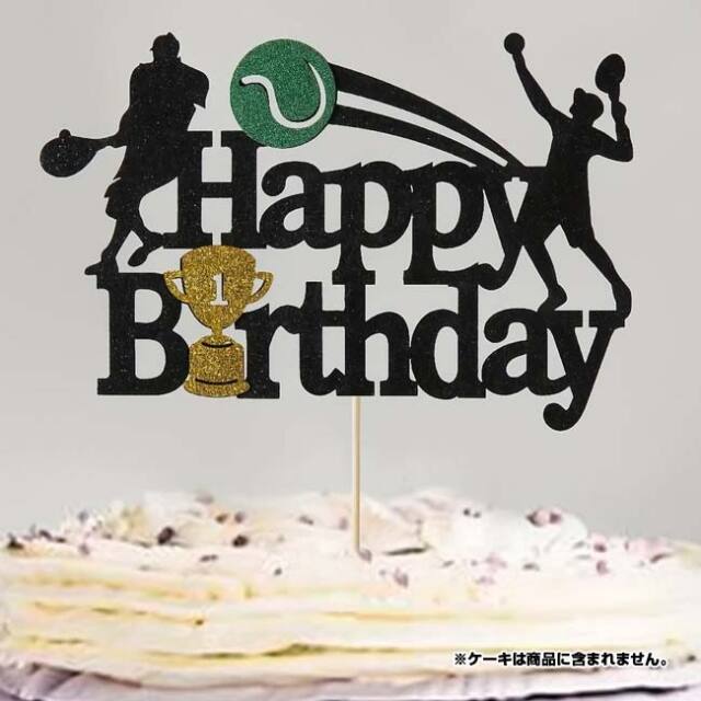 「お誕生会を盛り上げよう！」 ハッピーバースデー ケーキトッパー ケーキ飾り ゴージャス 飾り付け お誕生会 TE939990(24y5m)