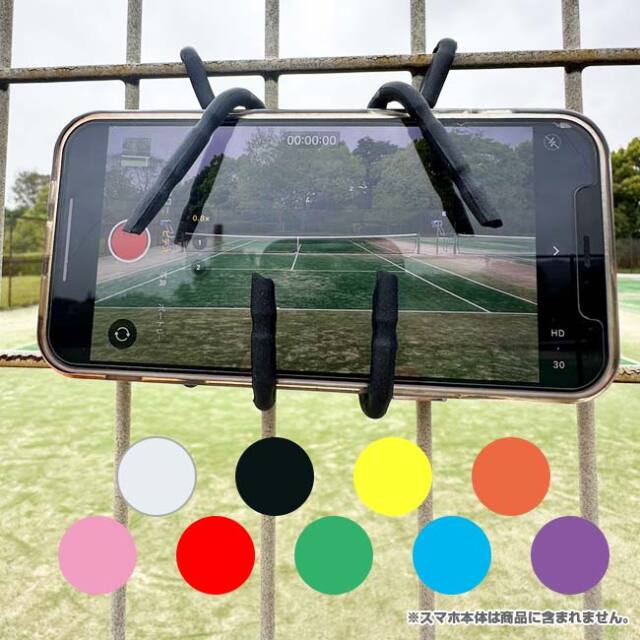 Tennis テニス 撮影 スマホ フェンス テニス動画撮影用ガジェット