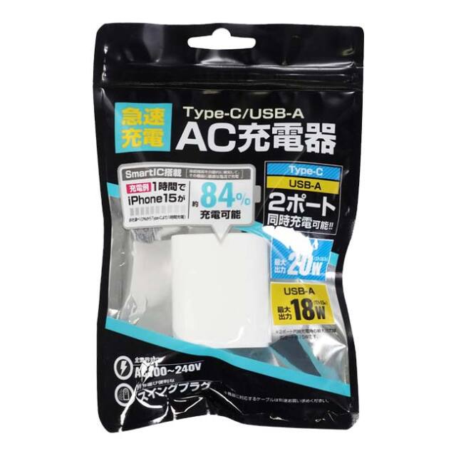 【持ち運び便利なスイングプラグ】ハック(HAC) 急速充電 Type-C／USB-A AC充電器 2ポート同時充電可能 HAC4249A ホワイト(25y9m)