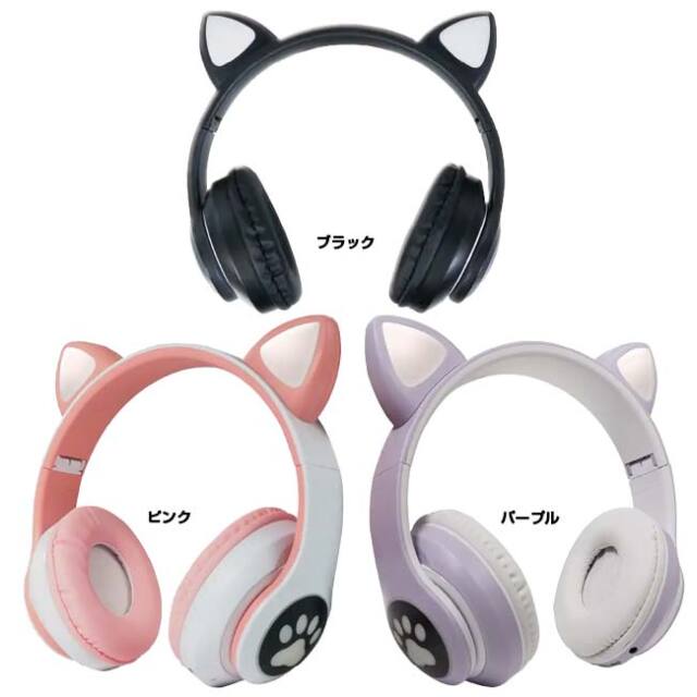 猫耳と肉球が光る！」ハック(HAC) 猫耳 ねこみみ ワイヤレス