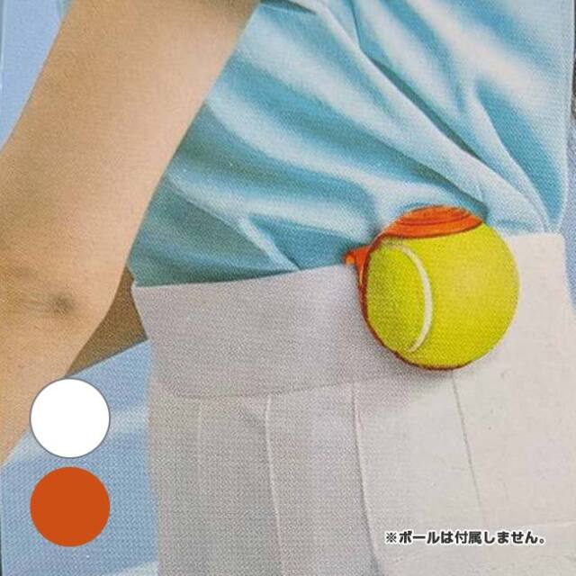 【ポケットがなくてもボールホールドできる！】 テニスボールクリップ テニスボールホルダー ボールウエストホルダー 1個 K939996(26y7m)