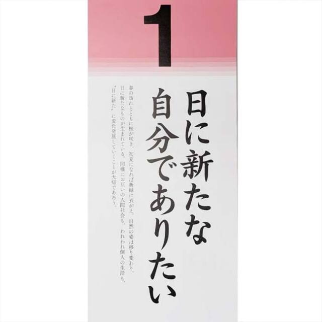 平安 松下幸之助 木製フレーム付き 記念品 希少 平安 松下幸之助 木製フレーム付き 記念品 希少