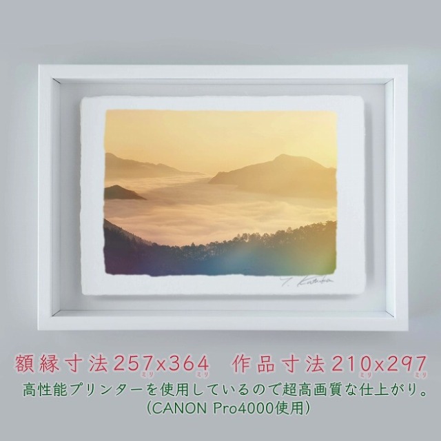 絵画　雲海3 原画　A4サイズ　額縁無し 4dabbf115a22fee87ce4ea6e785638