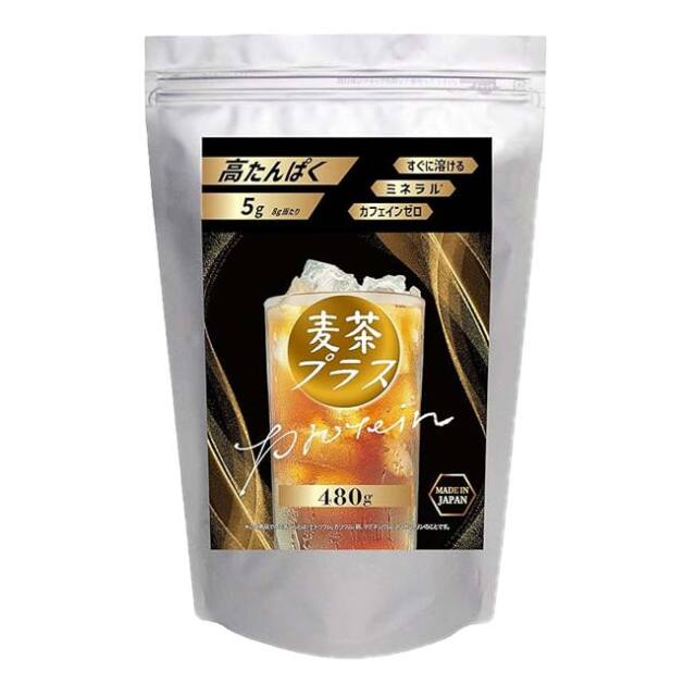 アースカラー 高たんぱく麦茶 麦茶プラス タンパク質補給 大容量粉末タイプ 冷水・常温専用 カフェインゼロ PL002(25y11m)