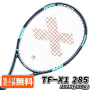 極美品✨PACIFIC XFAST LTテニスラケットパシフィックケース付き 楽天市場】【中古】パシフィック エックス ファースト LTPACIFIC