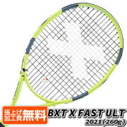 【美品】PACIFIC XFAST PRO テニスラケットパシフィックプロ パシフィック(Pacific) 2021 BXT X FAST Pro ファーストプロ