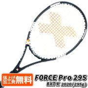 パシフィック｜ラケット ｜アミュゼスポーツ