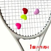 振動止め 振動止め｜ラケットアクセサリー ｜アミュゼスポーツ