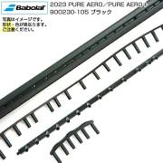 バボラ｜グロメット｜ラケットアクセサリー ｜アミュゼスポーツ