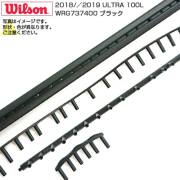 ウィルソン｜グロメット｜ラケットアクセサリー ｜アミュゼスポーツ