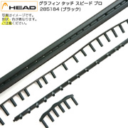 ヘッド｜グロメット｜ラケットアクセサリー ｜アミュゼスポーツ