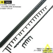 グロメット」フォルクル(Volkl) C10 Pro／C10 Evo／C10 Pro 25th