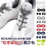 シューズ ｜アミュゼスポーツ