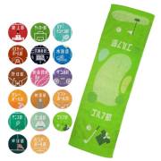 タオル｜ウェアアクセサリー ｜アミュゼスポーツ