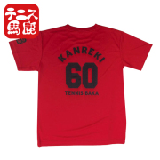 Amazon.co.jp: KAISER(カイザー)デカ テニス セット KW-646