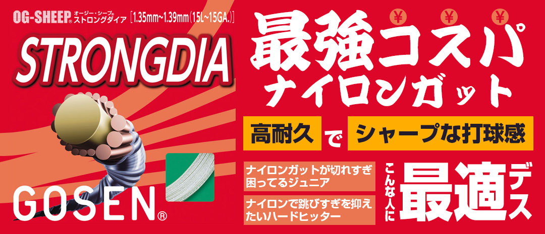 アミュゼスポーツ本店：[トップページ]