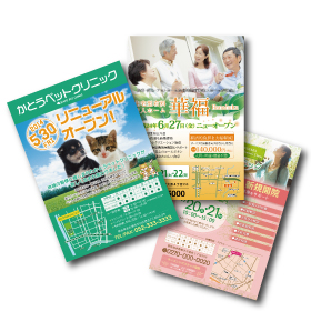 A3チラシ表面カラー/裏面モノクロ 3,500枚