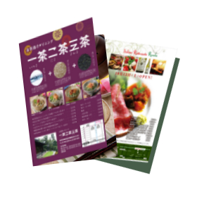 プログラム4P 3,000部
