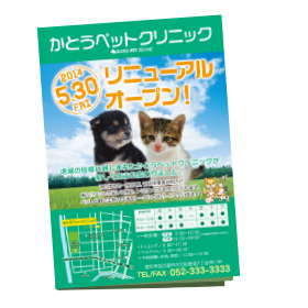 プログラム32P 3000部