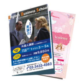 プログラム4P 700部（表1大枠共通・表4共通）