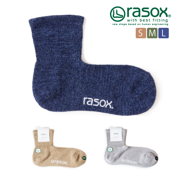 (ラソックス) rasox 靴下 ソックス リユーズコットン・ミッド L字型 BA220LC01
