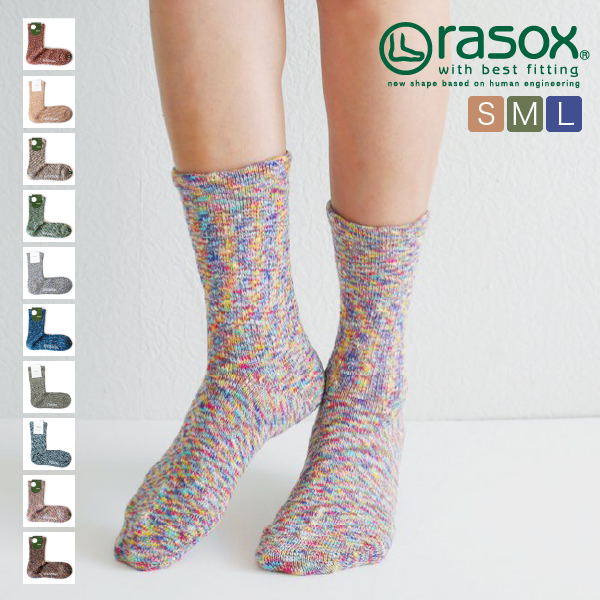 (ラソックス) rasox 靴下 ソックス スプラッシュコットン L字型 杢 ラソックスジャパン CA060LC35